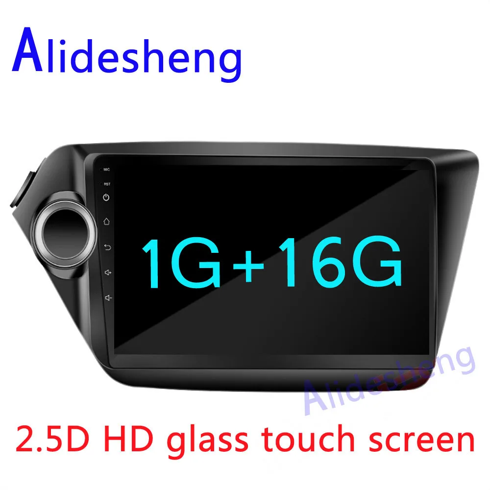 2.5D Android 2G ram 32G rom Автомобильный видео мультимедийный плеер для Kia k2 Rio 3 2010 2011 2012 2013