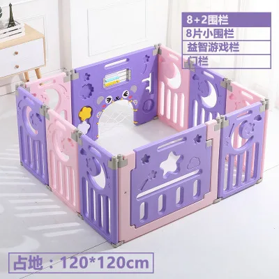 8-2purple Для детей 1-4 лет, Детская игровая ограда, крытая детская пластиковая безопасная домашняя площадка для ползания малышей, детское комнатное ограждение, игровая площадка - Цвет: 8-2purple