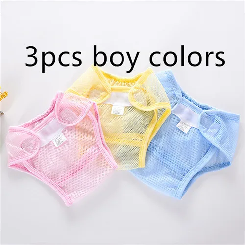 3pcs of boy color Детские подгузники, многоразовые детские подгузники, герметичные одноразовые подгузники, штаны, тканевые подгузники для новорожденных, 3 шт./партия, CBT-WYNK001-3P - Цвет: 3pcs of boy color