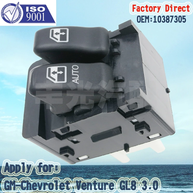 Выключатель управления стеклоподъемником для GM-Chevrolet Venture GL8 3 0 LHD 10387305/10409722 без