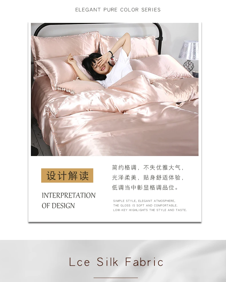 HOT! pure satin silk bedding set，Home Textile King size bed set， bed clothes， duvet cover ，flat sheet ，pillowcases ，Wholesa