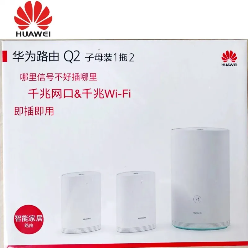 Huawei Q2S 2 4 ГГц 300 Мбит/с + 5 867 двухдиапазонный высокоскоростной беспроводной