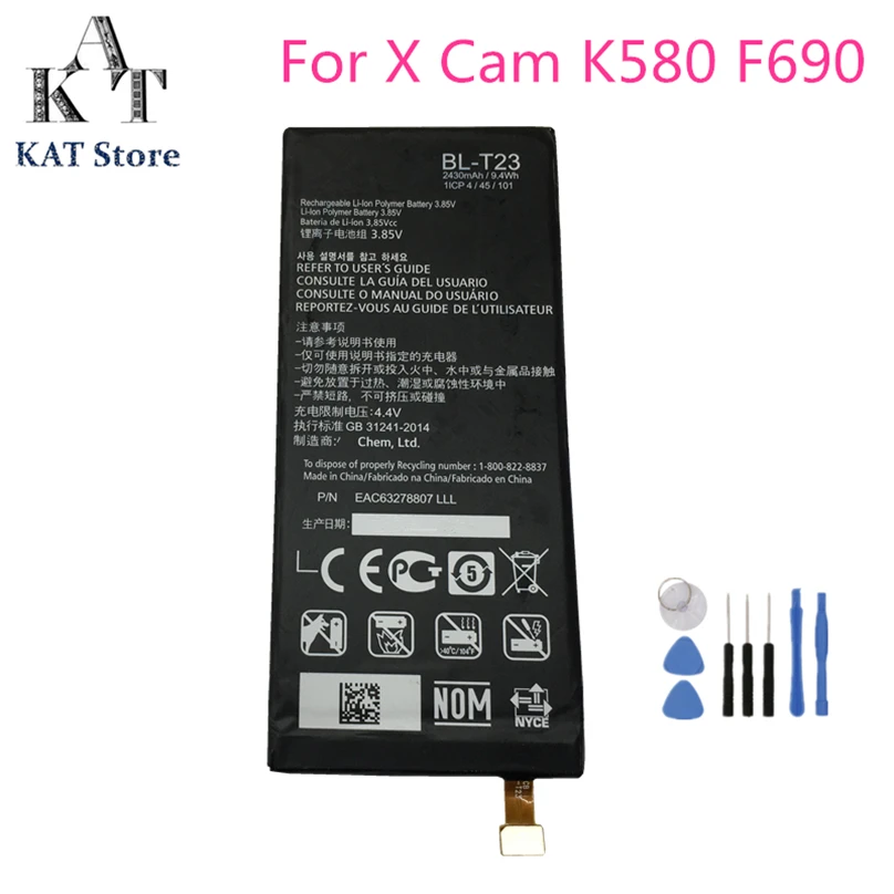 Аккумулятор для телефона LG X Cam K580 K580Y F690 K580DS 2430 мАч|Аккумуляторы мобильных