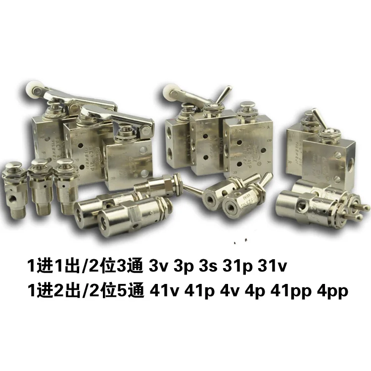 Мини Пневматический кнопочный механический клапан Koganei тип TAC2-31P TAC2-4P TAC2-4V TAC-4P TAC-4V