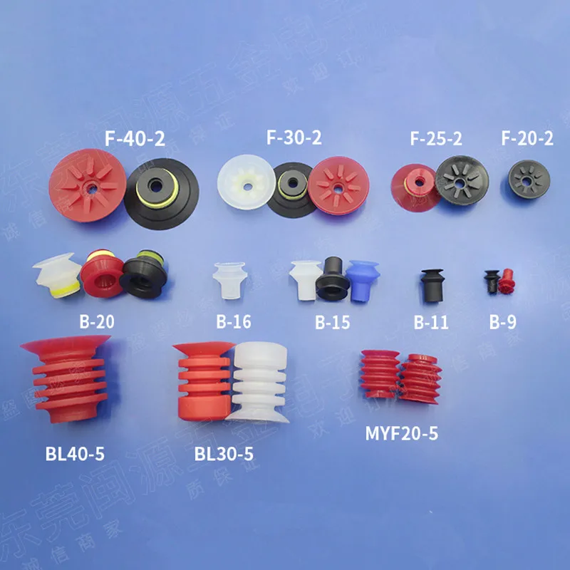 Пленка многослойная гофрированная присоска B-15/F30-2 для вакуумной присоски упаковочная машина