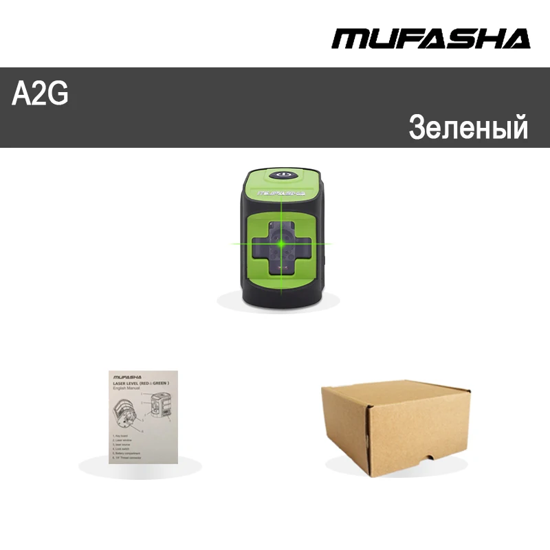 Green Beam MUFASHA Mini 2 Lines Laser Level Red Beam or Green Beam Self-Leveling Laser Level in Box - Цвет: Green Beam