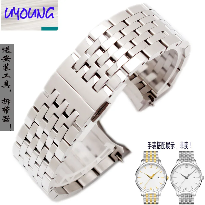 Стальная сменная цепь для часов Tissot T063 1853 Junya series t063617 t063637 t063639A male 20 мм tissote 1853|tissot