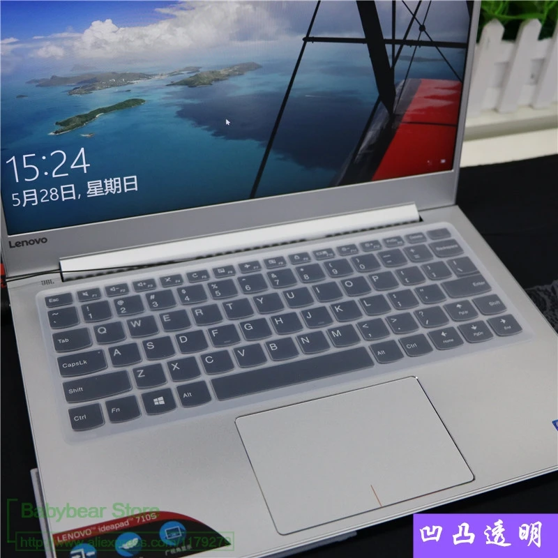 Защитный чехол для клавиатуры 13,3 дюйма для lenovo Ideapad 710 S Plus 13 13,3 дюймов для ноутбука Idea Pad 710 S/710 S Plus