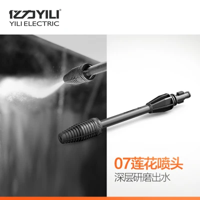 07 lotus Nozzle 4740 AC 220V 50Hz очиститель высокого давления портативная автомобильная мойка для мытья пола 1200KW 60-90bar 5.5л/мин - Напряжение: 07 lotus Nozzle