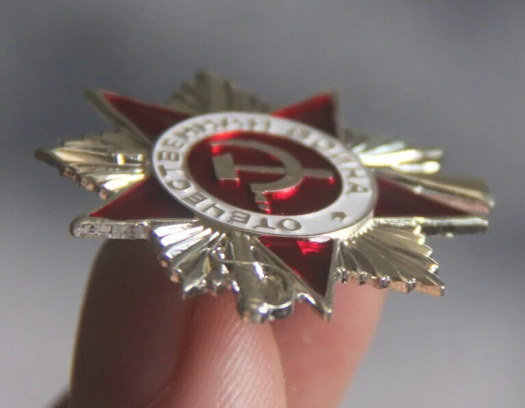 Булавка значок Великая Отечественная война 2-й класс СССР советская российская военная ордена медаль Военная Красная звезда ww2 победные значки