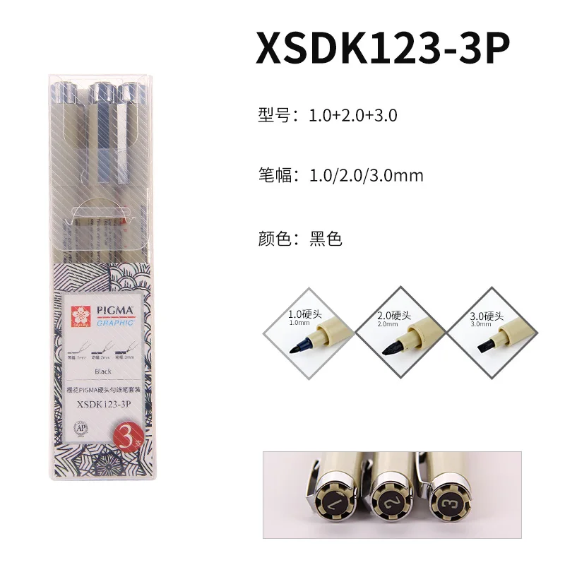 Sakura Pigma, с черными чернилами Micron, красивая, для рисования лайнер XSDK 3/4/6/7 шт. Manga Графика дизайн ручка 005 01 02/03/05 08/1,0/XS-125
