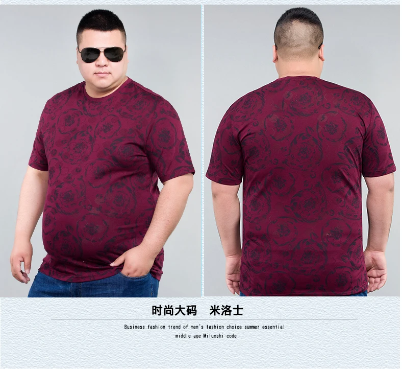 Футболка мужская с коротким рукавом х/б 10XL/8XL/6XL | Мужская одежда