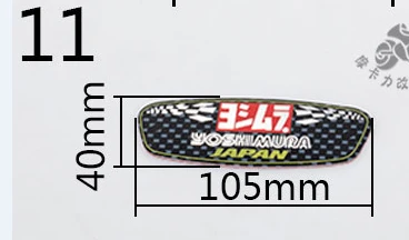 3 м мотоцикл akrapovic выхлопной скутер глушитель Akrapovic выхлопная наклейка на трубу TTR CBR CBR125 CBR250 CB400 CB600 YZF FZ400 Z750