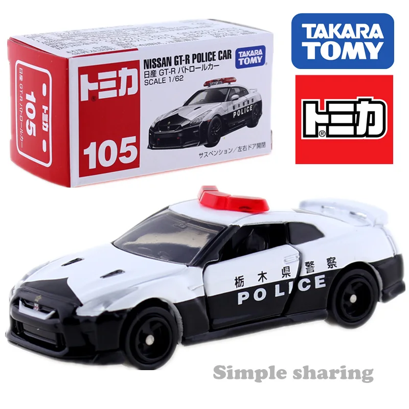 NO.105 Takara Tomy TOMICA nissan серии GTR NOTE NV200 X-trail MARCH Serena Skyline Gt-r Fair LadyZ Roadstar Nv350 LEAF Diecast toy - Цвет: NO.105