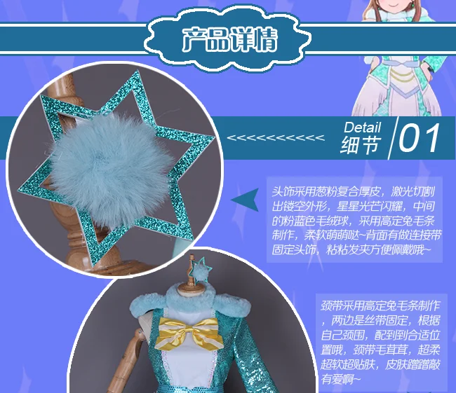 Обувь в стиле аниме «Живая любовь! Солнечном свете! Aqours kunikida hanamaru Рождественская ночь пробудить мощь униформа для косплея