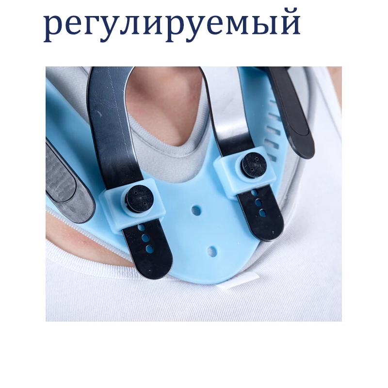 Американский комфорт Elite шейный Ортез воротник Средства ухода за кожей Шеи Brace