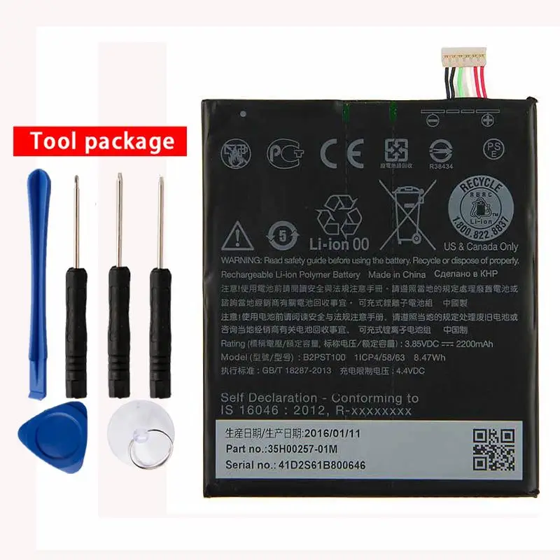 Оригинальный аккумулятор высокой емкости B2PST100 для HTC DESIRE 530 650 628 630 D530U 2200