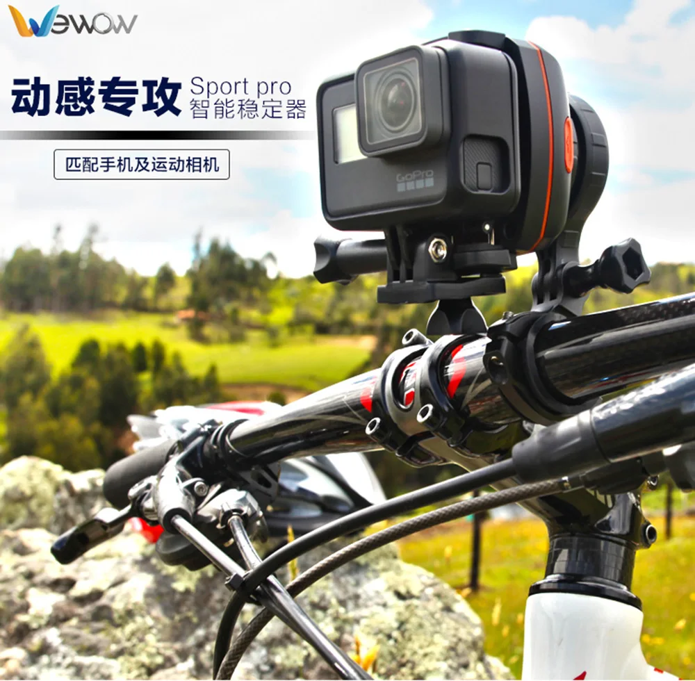 Cadiso Sport 1-Axis Регулируемый ручной карданный телефон Спортивная экшн-камера