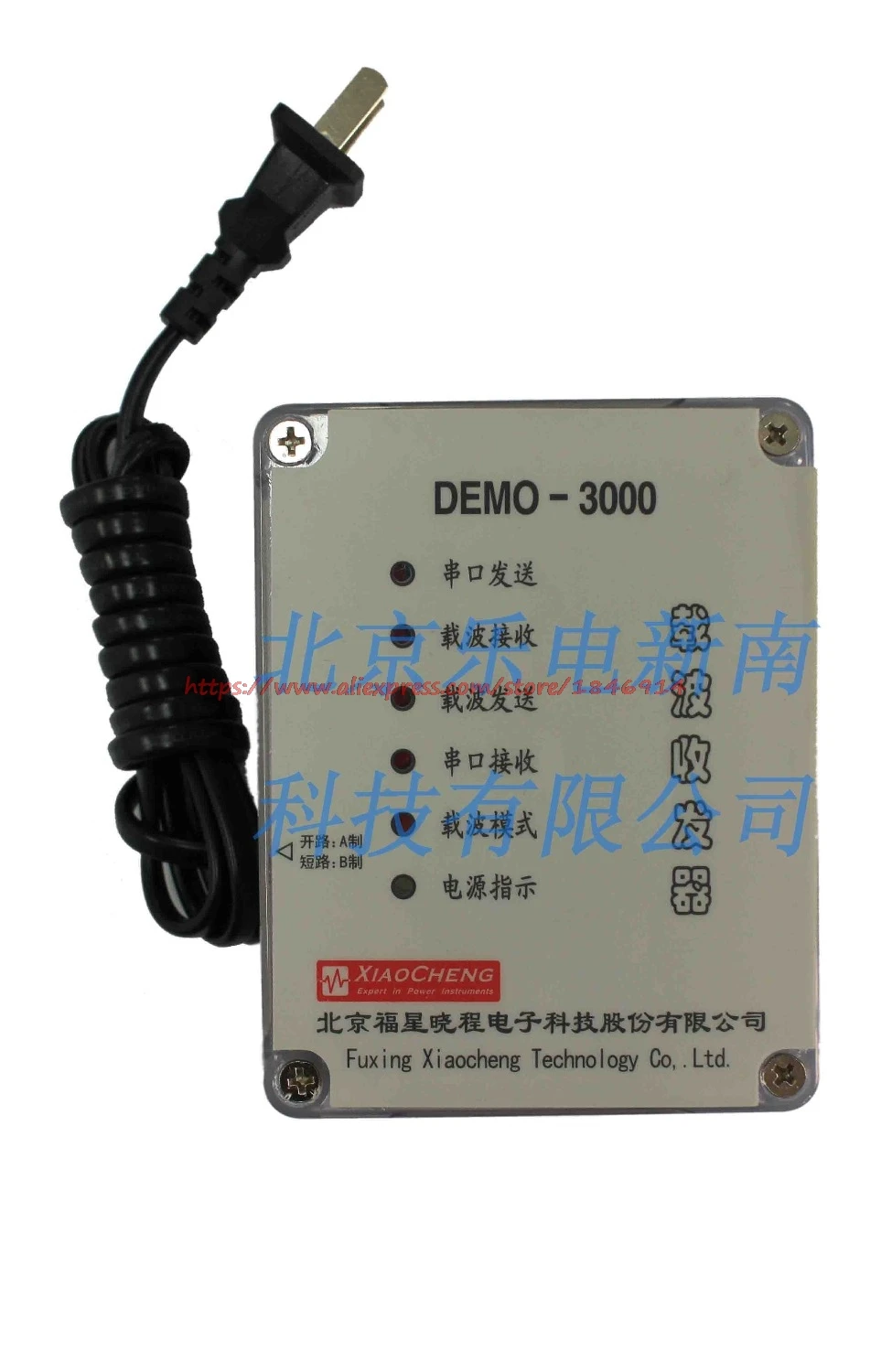 Новая плата PL3201 переносной модуль силовой линии связи последовательный порт