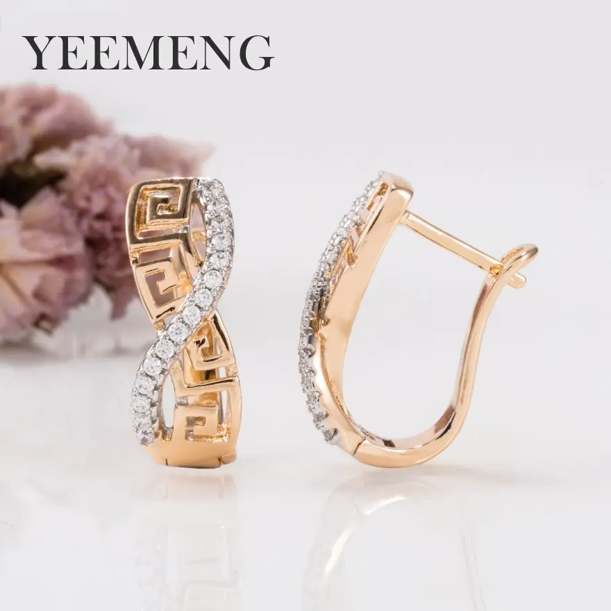 Серьги-кольца YEEMENG женские с натуральным цирконом кольца в форме буквы U