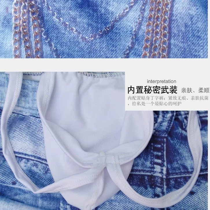 Нижнее белье для мужчин джинсовые шелковистые Трусы из молочного шелка DAN1111847848D |