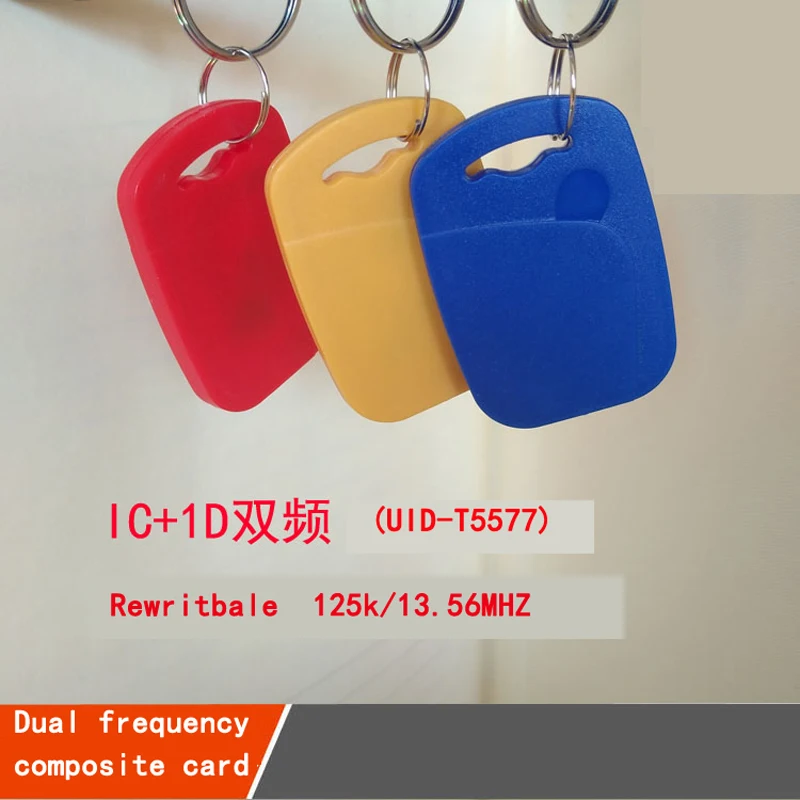 Перезаписываемая составная Карта IC ID 50 шт. 2 в 1 Двухчастотная карта RFID 125 кГц T5577 и