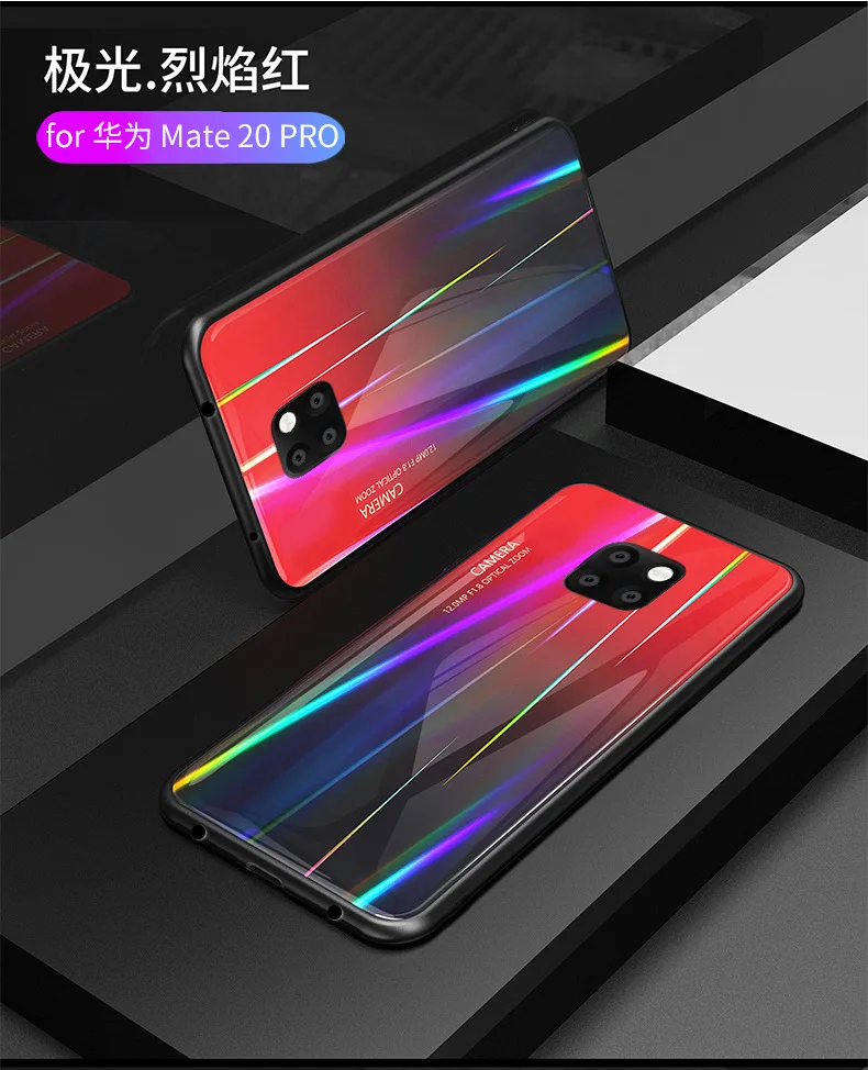 Для huawei mate 20 Pro чехол Роскошный закаленное стекло Жесткий градиентный Aurora лазерный защитный чехол на заднюю панель для huawei mate 20 20pro