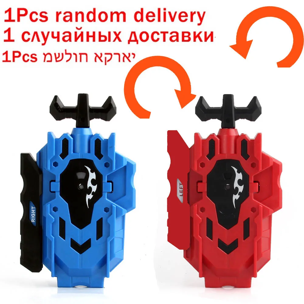 1Pcs random B-88 Новейшая Горячая Распродажа, бейблэйд бёрст B-131 B-133 B-134 B-135 волчок, бейблэйд бёрст из металлического сплава, Прядильный механизм игрушка бейблэйд - Цвет: 1Pcs random B-88