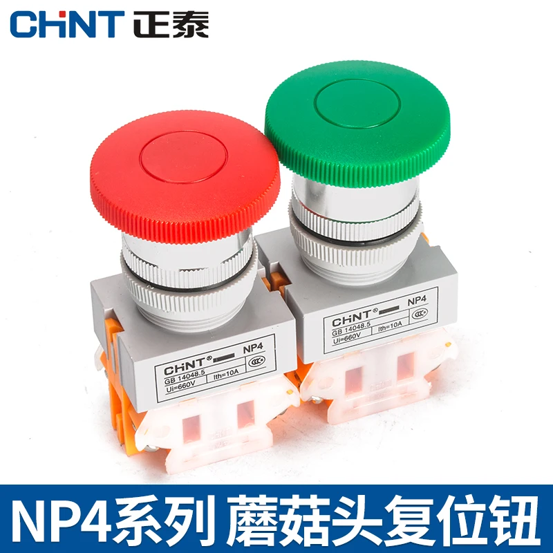 Chint NP4-11M bulk mushroom button since the reset to start push switch | Обустройство дома