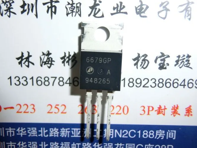 

5 шт. AP6679GP 6679GP TO220