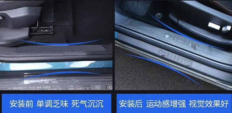 

Carbon Fiber leather Internal and external Door Sill Scuff Plate Cover 8Pcs Fit For Peugeot 3008 GT 2016 2017 2018 2019