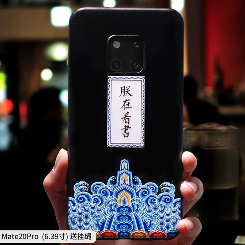 Чехол для Huawei Mate 20 Pro 20X20X20X20 с рельефным рисунком китайского древнего дворца