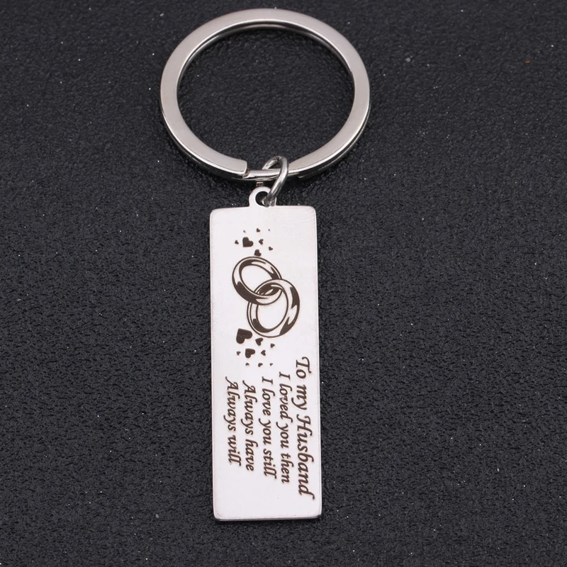Ключ выгравирован моему мужу я люблю тебя тогда все еще всегда будет на День