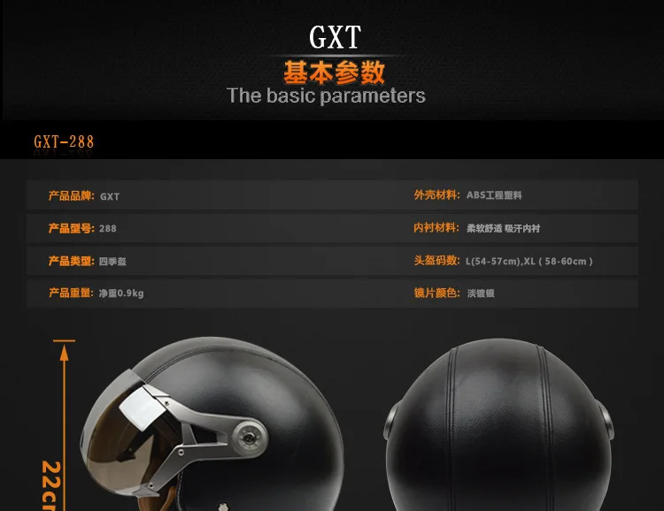 GXT мотоциклетный шлем для скутера, мотоциклетный шлем, 3/4, с открытым лицом, halmet, для мотокросса, Ретро стиль, мотоциклетный шлем, мотоциклетный шлем, cicleta Capacete