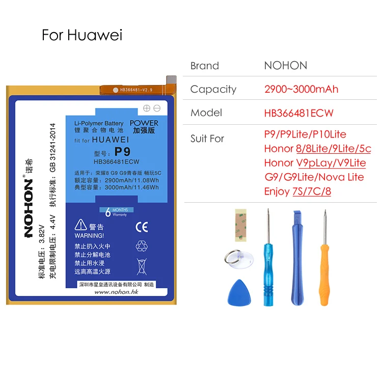 NOHON литий Батарея для huawei P9 P8 G9 Lite Honor 8 9 Lite 6 7 5C 4X 7i наслаждаться 5S HB4242B4EBW HB494590EBC Замена Bateria - Цвет: P9 G9 Lite Honor8 5C