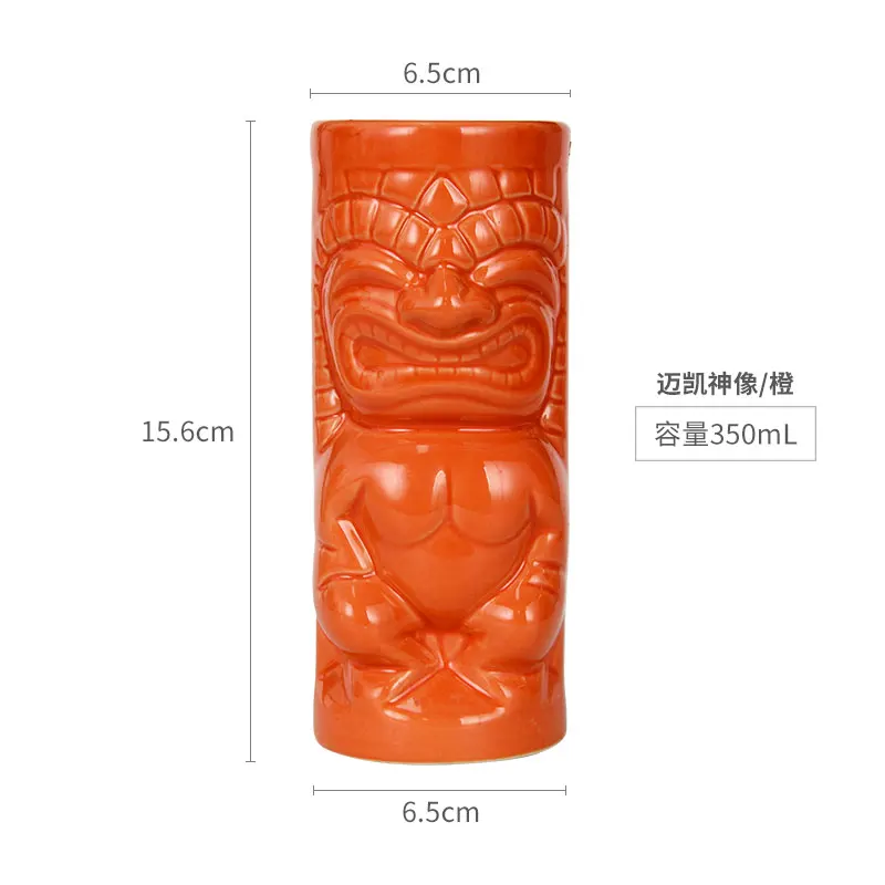 Гавайские кружки Tiki, Коктейльная чашка, пивная кружка для напитков, кружка для вина, керамические кружки Tiki, отлично подходят для коктейльных напитков - Цвет: see chart