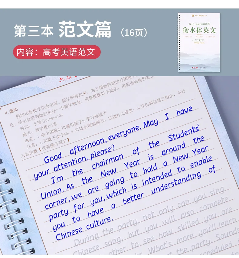3 книжки/набор Hengshui английская тетрадь + ручки для рукописного письма запись