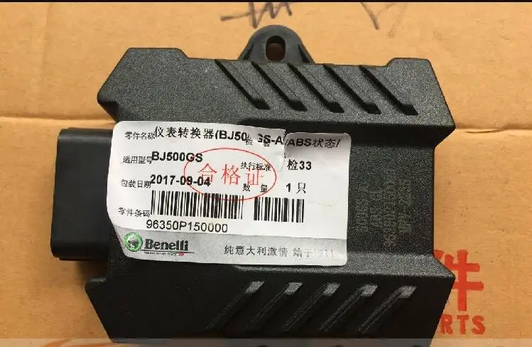 TRK502 BJ500GS A Электрический мотоцикл спидометр Speedo конвертер километр