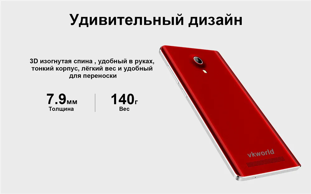 VKworld F1 мобильный телефон 4,5 дюймов 1 ГБ 8 ГБ MTK6580m четырехъядерный Android 5,1 WCDMA с двумя сим-картами fm-радио для пожилых людей громче динамик мобильного телефона