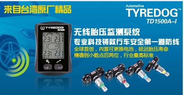 Лидер продаж! Оптовая продажа беспроводная система контроля давления в шинах TPMS
