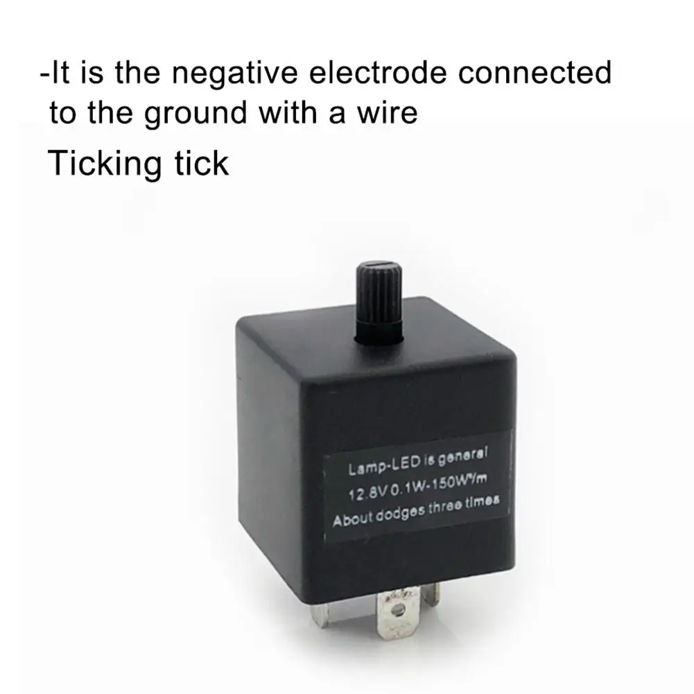 3 Pin электронный автомобильный проблесковый маячок 12 V контактный светодиодный