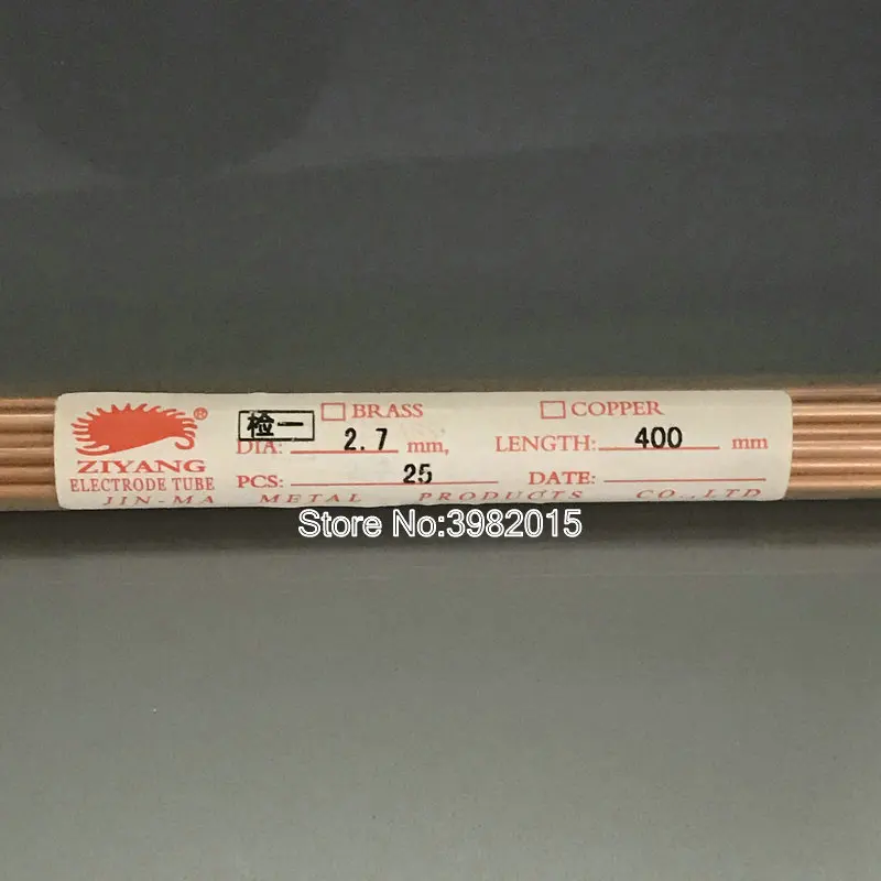 Ziyang Copper Electrode Tube Single Hole 2.7*400mm for WEDM Drilling Machine |