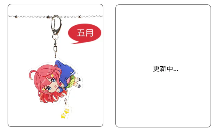 Акриловый брелок для ключей в стиле аниме Quintuplets Nakano Ichika Nino Miku Yotsuba Itsuki милый забавный мультфильм подвесные брелоки игрушка