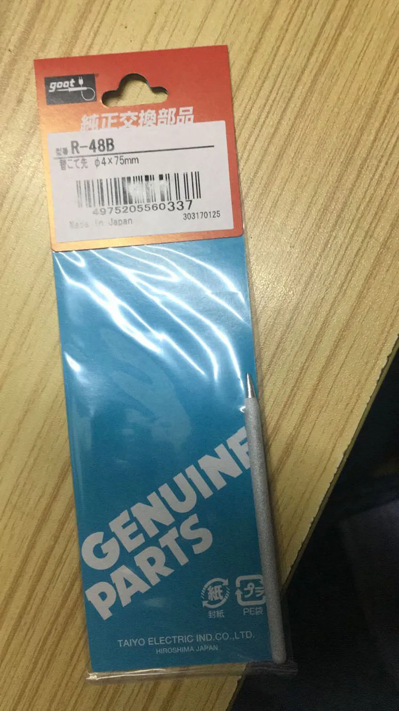 thumb