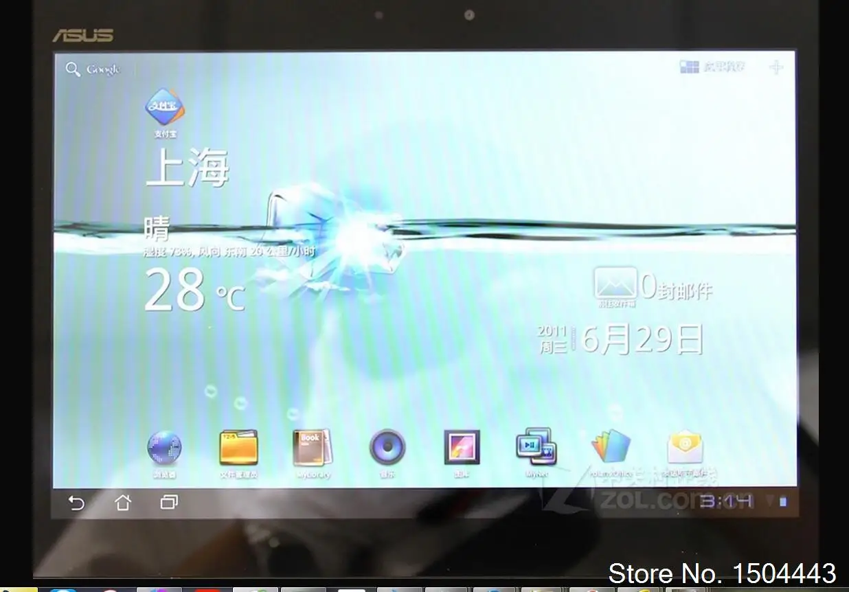 Ультрапрозрачная Защитная пленка для экрана Asus трансформатор EeePad TF101 10 1 дюйма 2