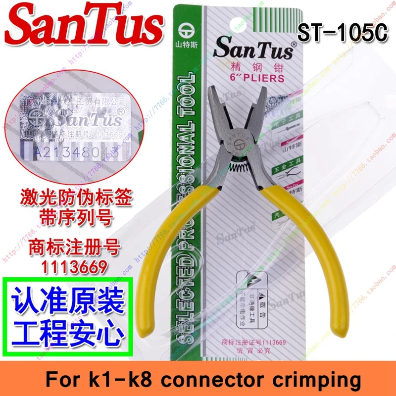 Плоскогубцы для подключения 6 шт./лот телекоммуникационной проводки плоскогубцы