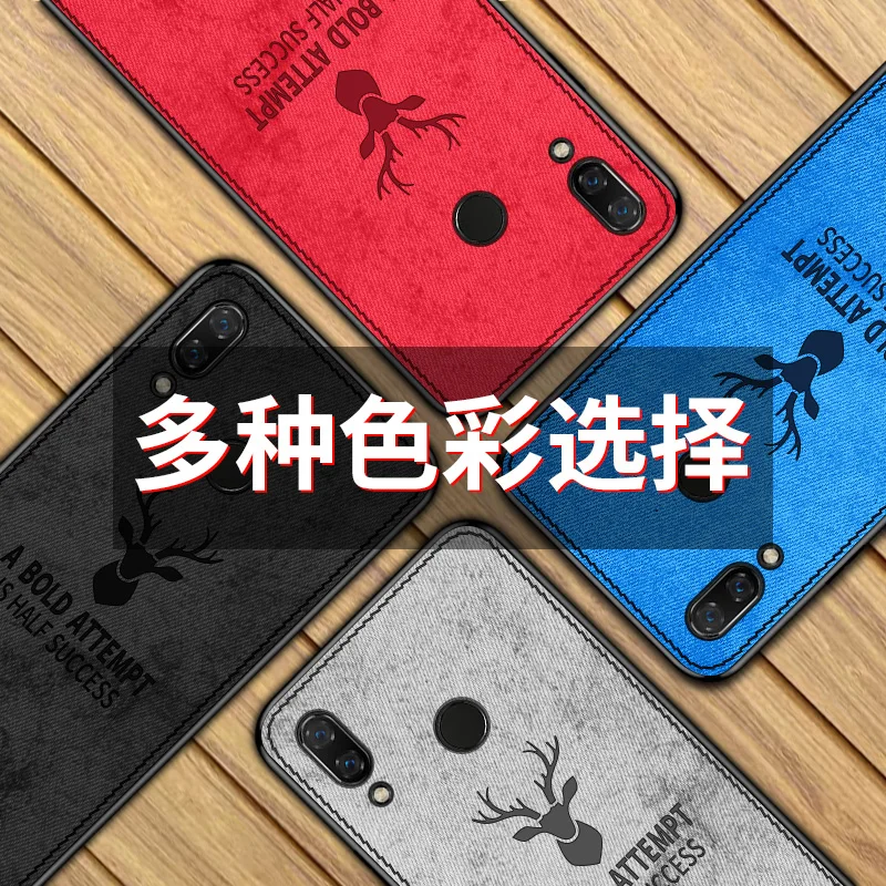Чехол для Xiaomi Redmi Note 7 с тканевым узором задняя крышка из силикона мягким краем