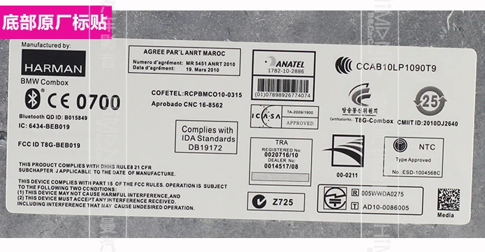Himan CARCAV для BMW COMBOX E90 E60 E84 E70 kit 6NR приложения интернет bluetooth потоковая передача
