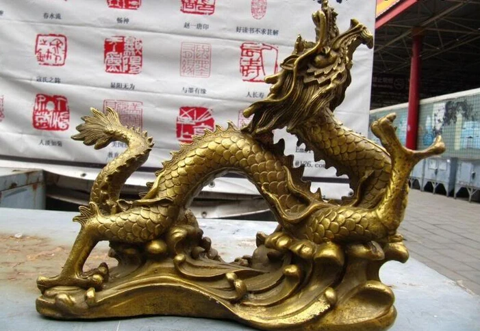 

Быстрая доставка USPS в США S2854 9 "Китайская Классическая изысканная фэншуй благоприятная латунная Статуя Дракона
