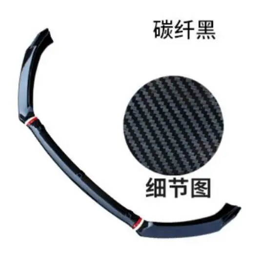 ABS Carbon Fiber ABS переднего бампера из углеродного волокна разветвители бампер фартуки чашки закрылки спойлер для MAZDA 6 ATENZA M6 - Цвет: ABS Carbon Fiber